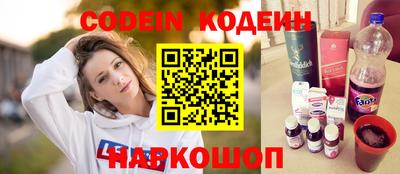 марки nbome Канаш