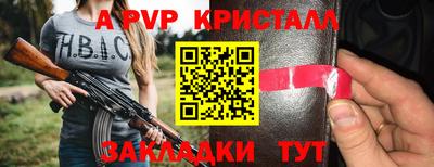 бошки Камышлов