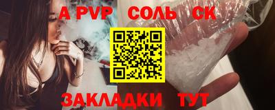 марки nbome Канаш