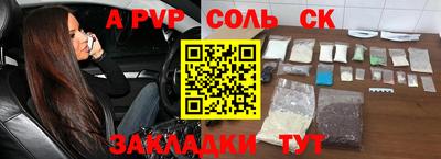 бошки Камышлов