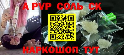 марки nbome Канаш