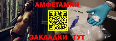 ПСИЛОЦИБИНОВЫЕ ГРИБЫ Абакан