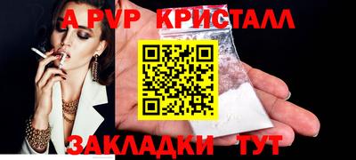 ПСИЛОЦИБИНОВЫЕ ГРИБЫ Абакан