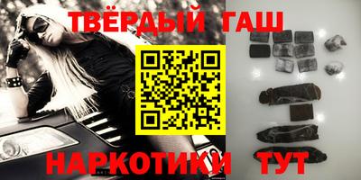 герыч Кандалакша