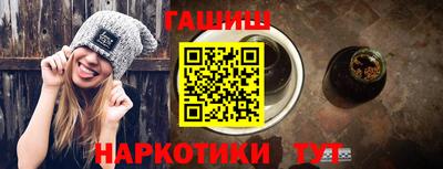 ПСИЛОЦИБИНОВЫЕ ГРИБЫ Абакан