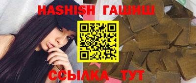 бошки Камышлов