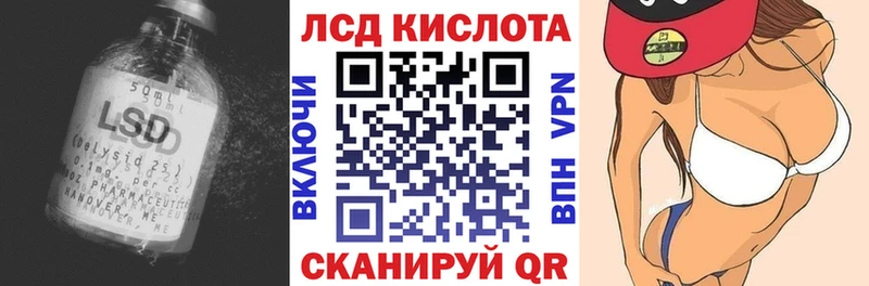 Лсд 25 экстази кислота  где найти   Медногорск 
