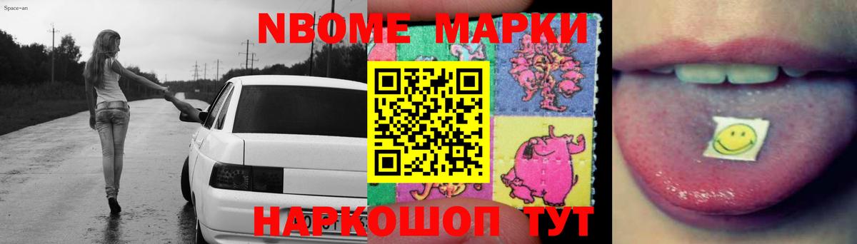 МЕФ   МЕТАМФЕТАМИН  Мефедрон кристаллы  Медногорск  КОКАИН 