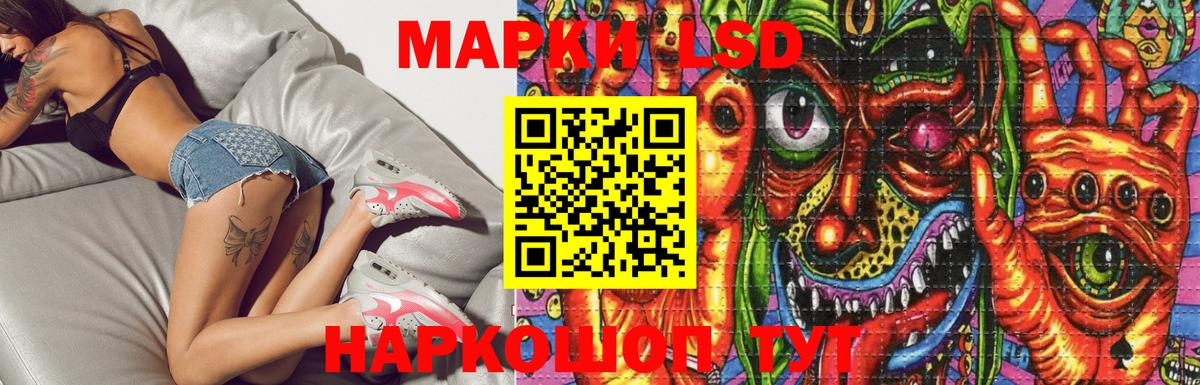 ЛСД экстази  Вход с VPN  ЛСД экстази кислота  OMG   LSD-25 экстази ecstasy  Медногорск 