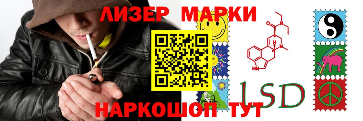 Лсд 25 экстази кислота  Медногорск  блэк спрут ссылка  LSD-25 экстази кислота 