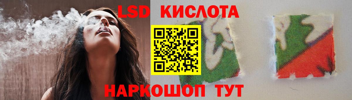 LSD-25 экстази ecstasy Медногорск