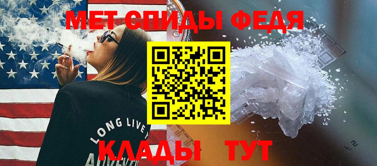 Первитин пудра Медногорск