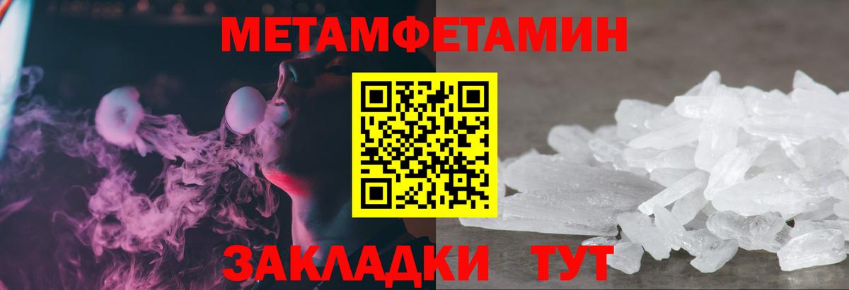 Первитин Декстрометамфетамин 99.9%  Медногорск  Первитин Декстрометамфетамин 99.9% 