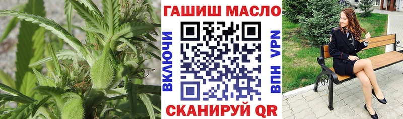 ТГК концентрат  как найти   Медногорск 