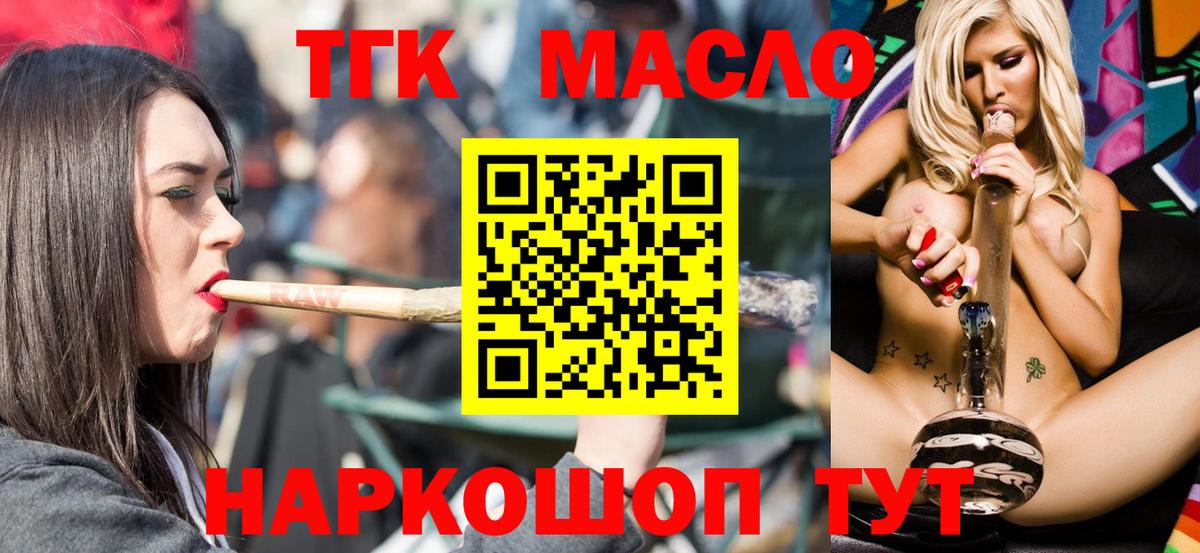 Каннабис Медногорск