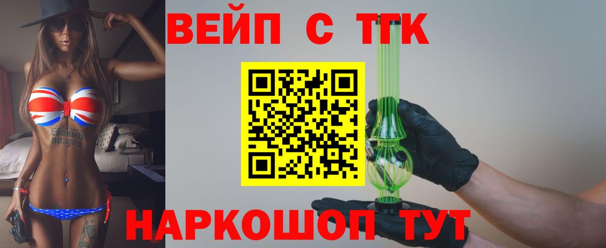 Дистиллят ТГК Wax Медногорск