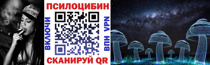 Галлюциногенные грибы ЛСД Медногорск