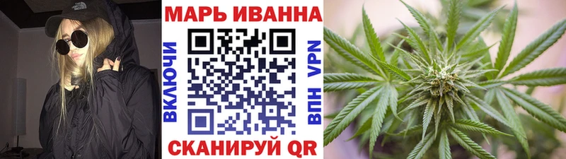 купить  сайты  Медногорск  Каннабис семена 