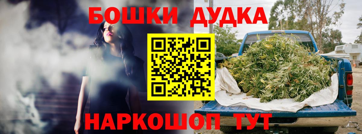 Каннабис THC 21%  Бошки марихуана сатива  Медногорск  Шишки марихуана тримм 