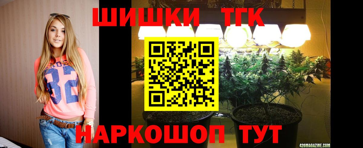 Марихуана марихуана Медногорск